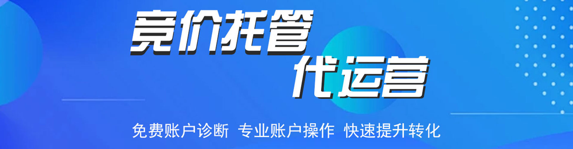 大化sem主管